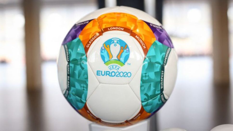 УЕФА ще разчита на PCR тестовете за допускане на зрители до трибуните на Евро 2020