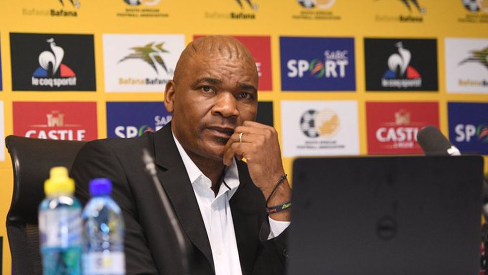 Уволниха селекционера на Южна Африка след провала в квалификациите