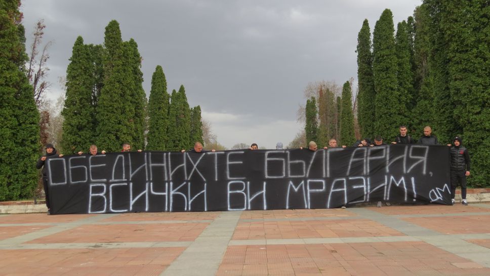 Клубовете от област Монтана се обединиха срещу настоящото ръководство на БФС