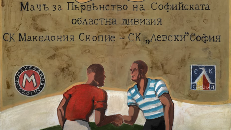  Посветиха къс документален филм на мач сред Македония и Левски 