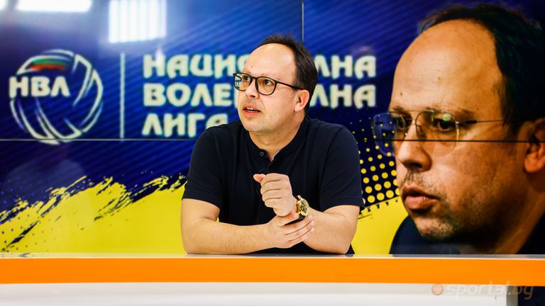 Оперативният директор на Националната волейболна лига НВЛ Христо Апостолов бе