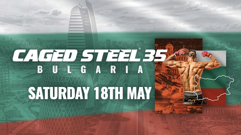 Caged Steel дебютира в България на 18-и май
