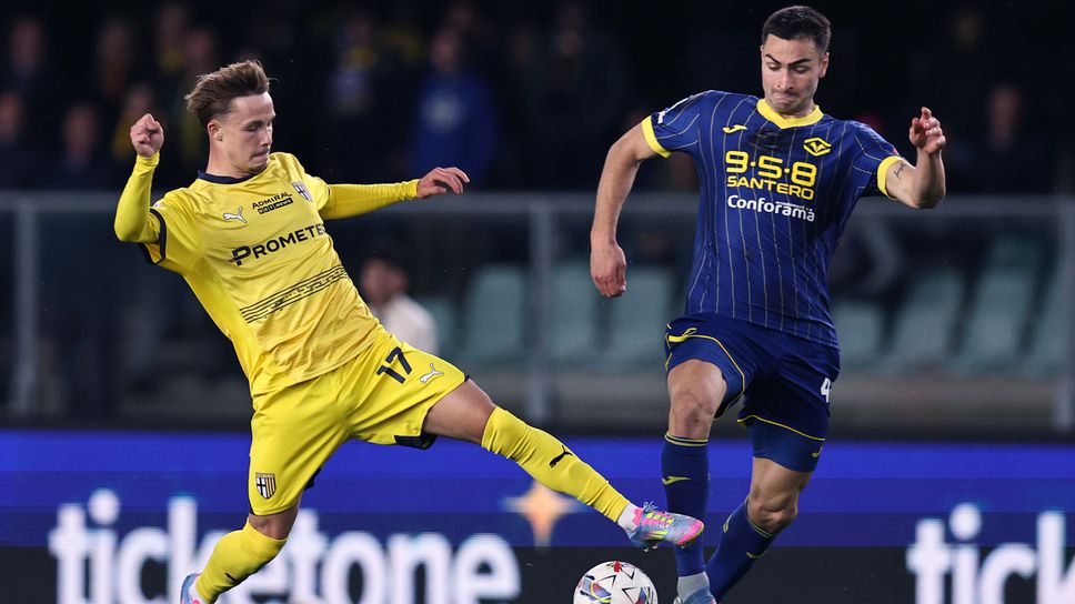 Отборите на Верона и Парма завършиха наравно 0 0 на Маркантонио