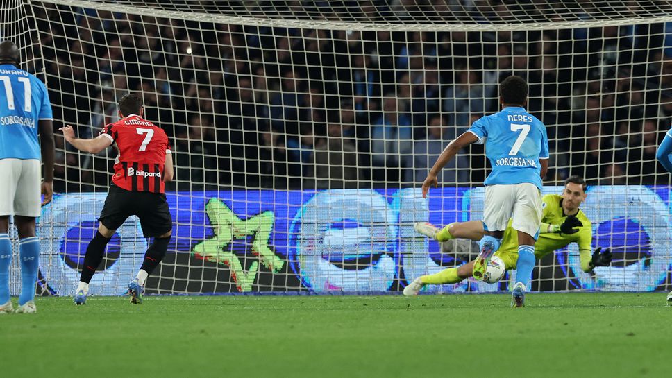 Отборът на Милан продължава да изпитва затруднения с изпълняването на