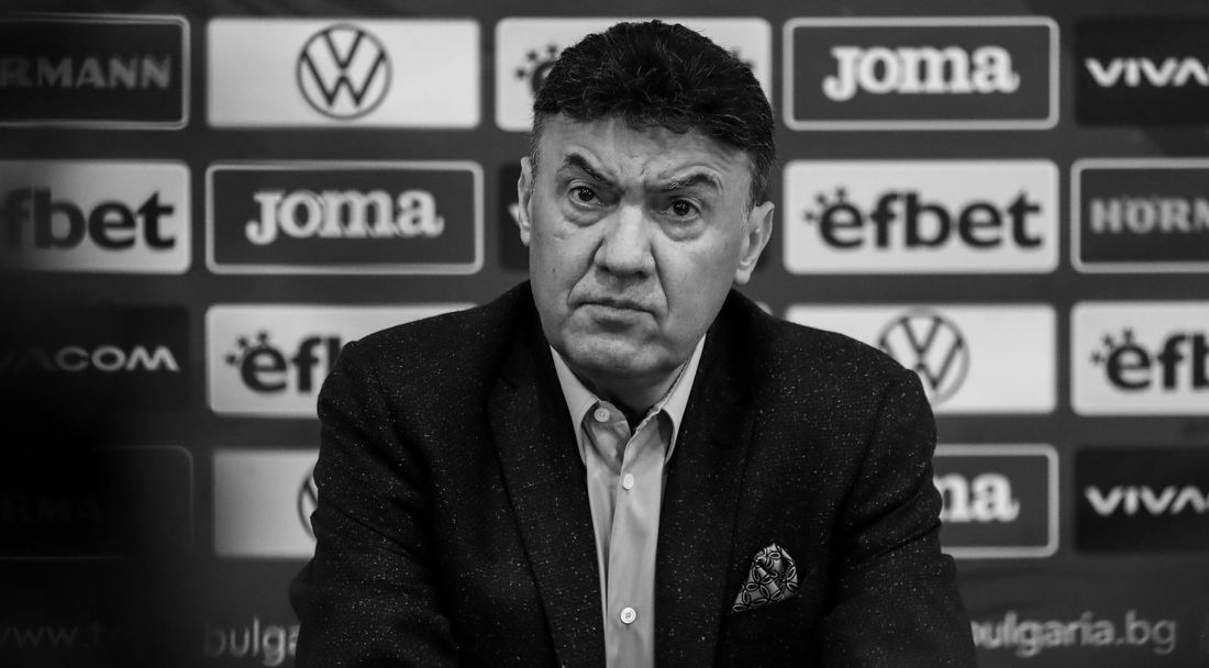 Берое: Боби беше незаменима фигура от златното поколение на Световното първенство през 1994 г.