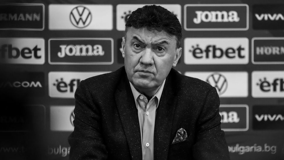 Берое: Боби беше незаменима фигура от златното поколение на Световното първенство през 1994 г.