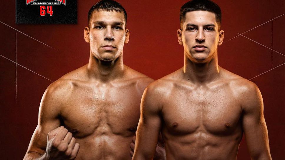 Родни кикбокс таланти със заявка на MAX FIGHT 64