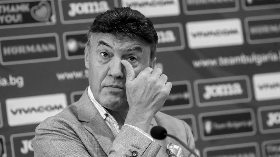 Прощаваме се с Борислав Михайлов в събота