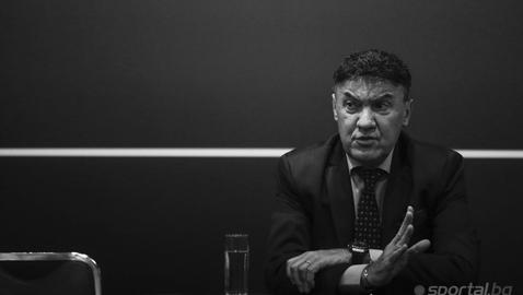  БФС за Борислав Михайлов: Близо две десетилетия работи за одобряването на българския футбол както на национално, по този начин и на интернационално равнище 