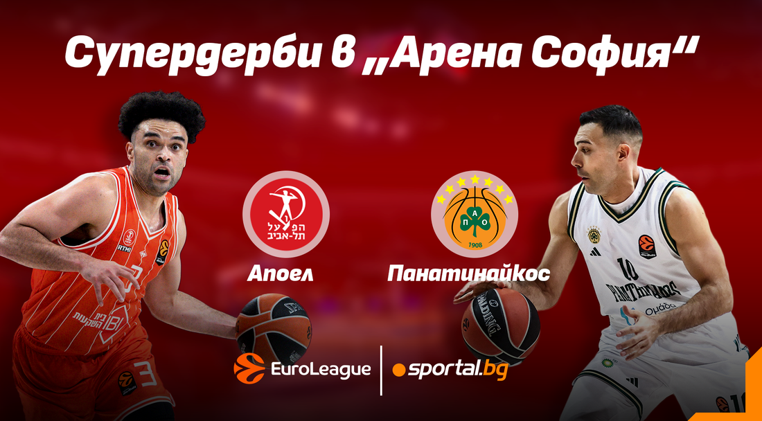 Кой ще надделее в големия сблъсък в София?