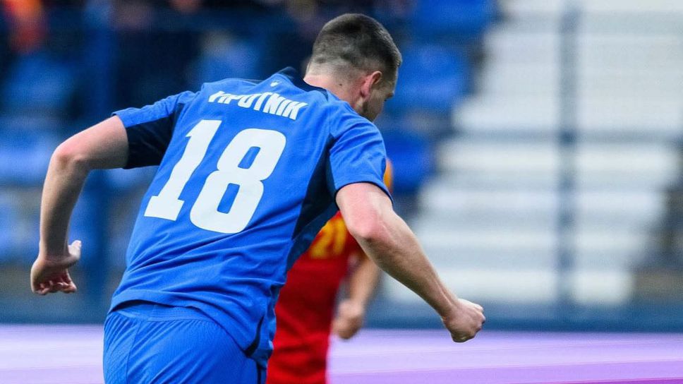 Словения надви Черна гора в зрелище с пет гола в Подгорица