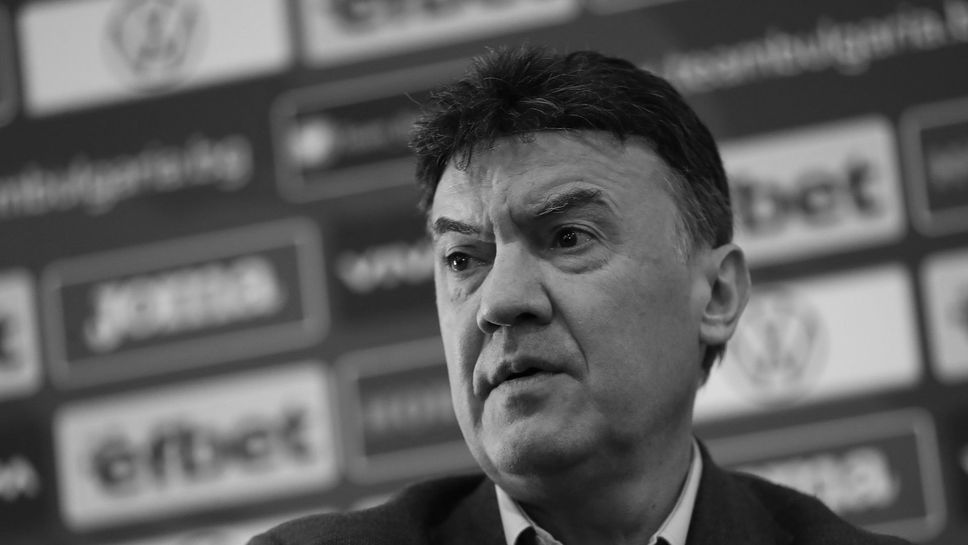 Монтана: Почивай в мир, Боби!