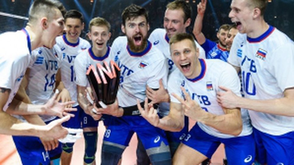 Русия би САЩ и защити титлата си в Лигата на нациите