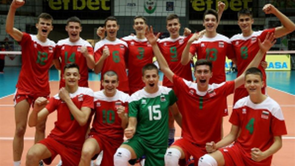 България U17 измъкна драматична победа над Турция