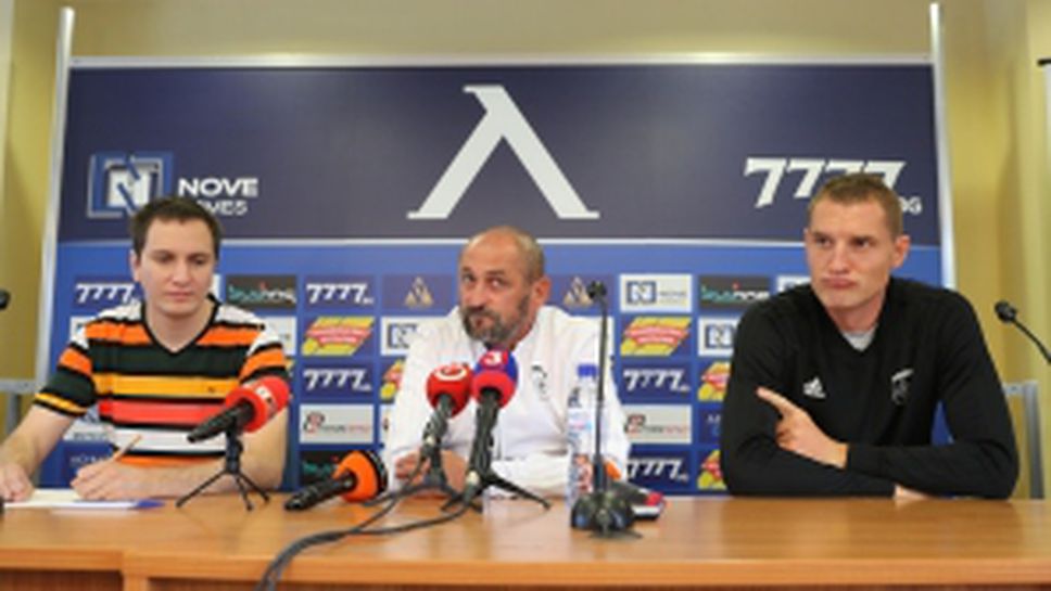 Пресконференция на Ружомберок преди мача с Левски