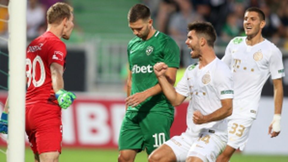 Лудогорец - Ференцварош 2:3