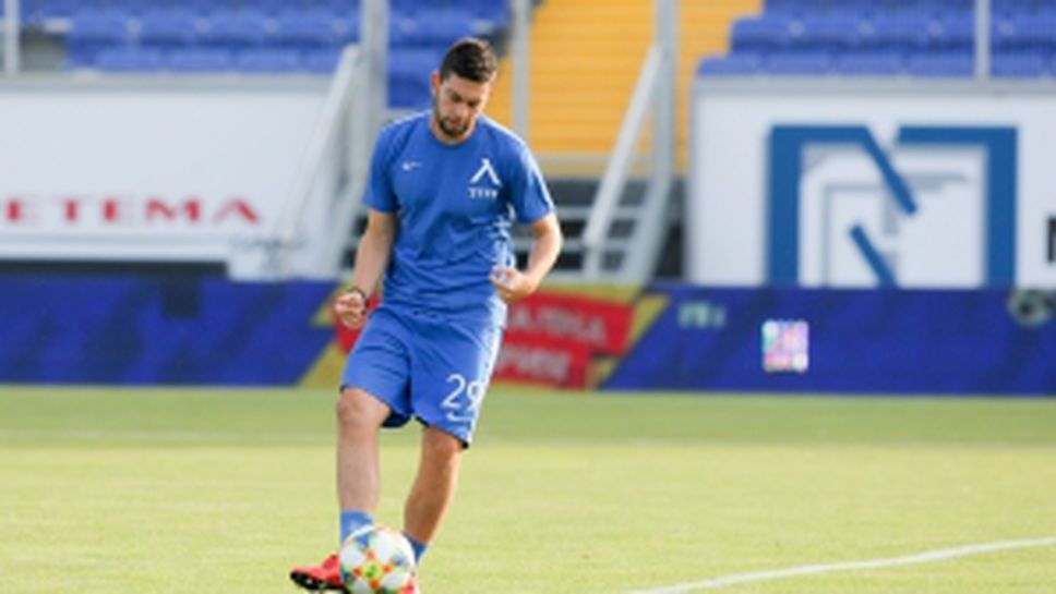 Левски - Ружомберок 2:0