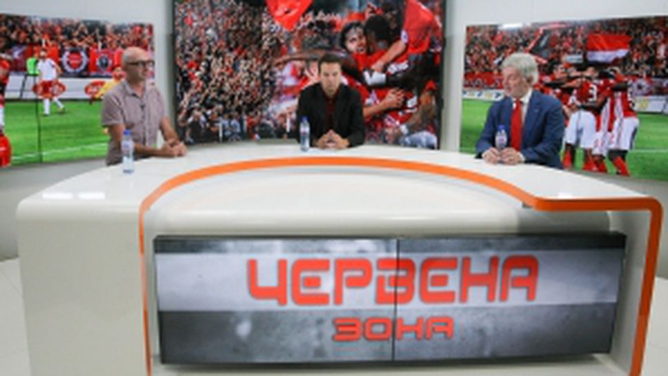 "Червена зона" с гости Валентин Михов и Христо Бонински