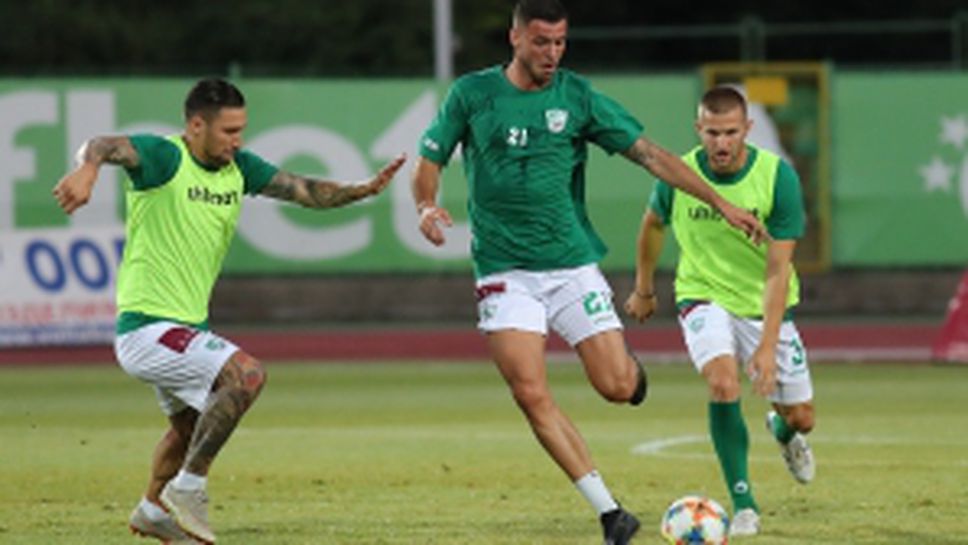 Берое - Лудогорец