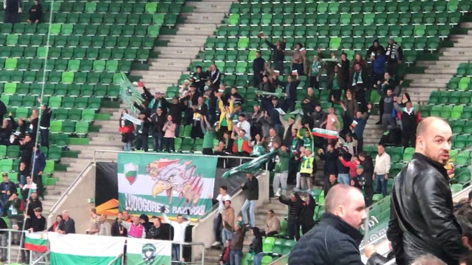 Българските фенове в екстаз след гола на Лукоки