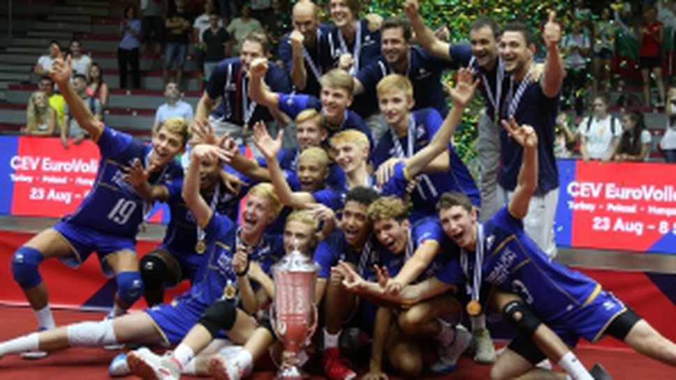 България - Франция U17