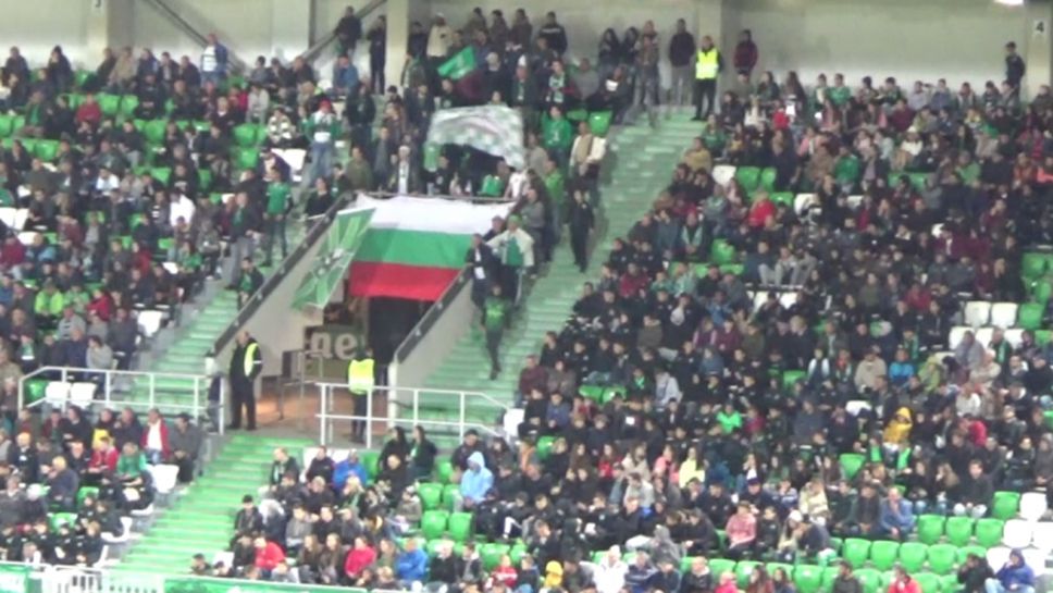 Домакините напълниха "Лудогорец Арена" за дербито с Левски