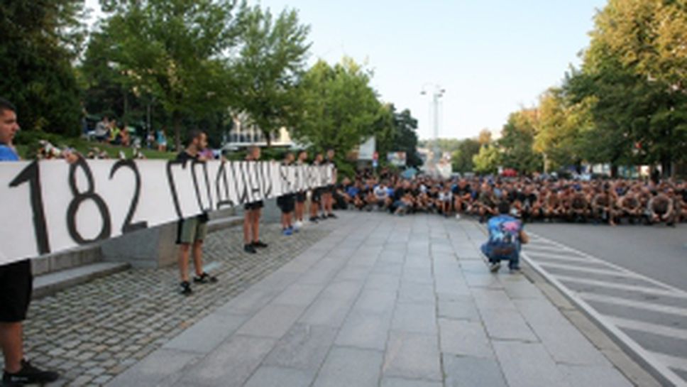 Шествие на Левски преди мача с Етър (Велико Търново)