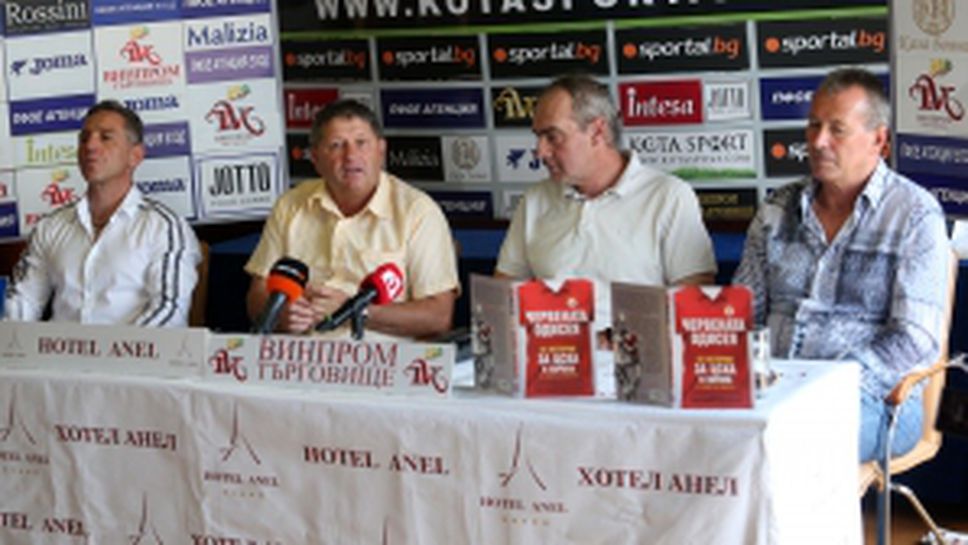 Петър Колев и Георги Илиев - Майкъла в студио "Дерби"