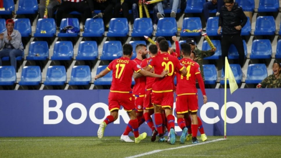 Андора - Молдова 1:0
