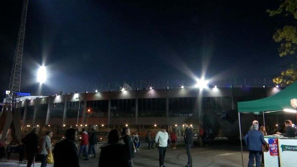 Атмосферата около стадион "Васил Левски" малко повече от час преди двубоя с Англия
