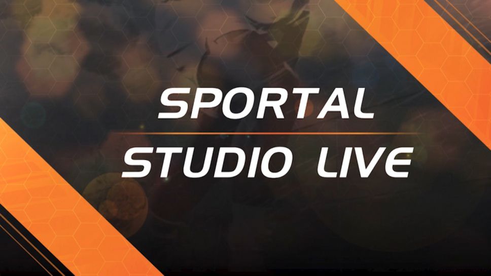 Ще успее ли България да измъкне нещо от Англия - "Sportal Studio Live" със съставите на двата отбора