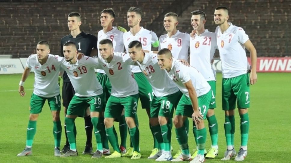България U21 пропусна да победи Латвия