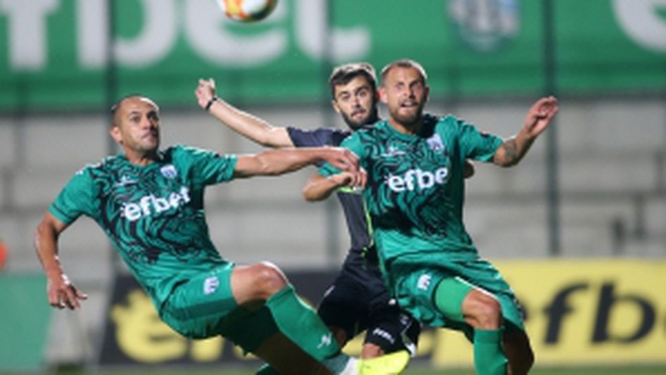 Витоша (Бистрица) - Ботев (Враца)