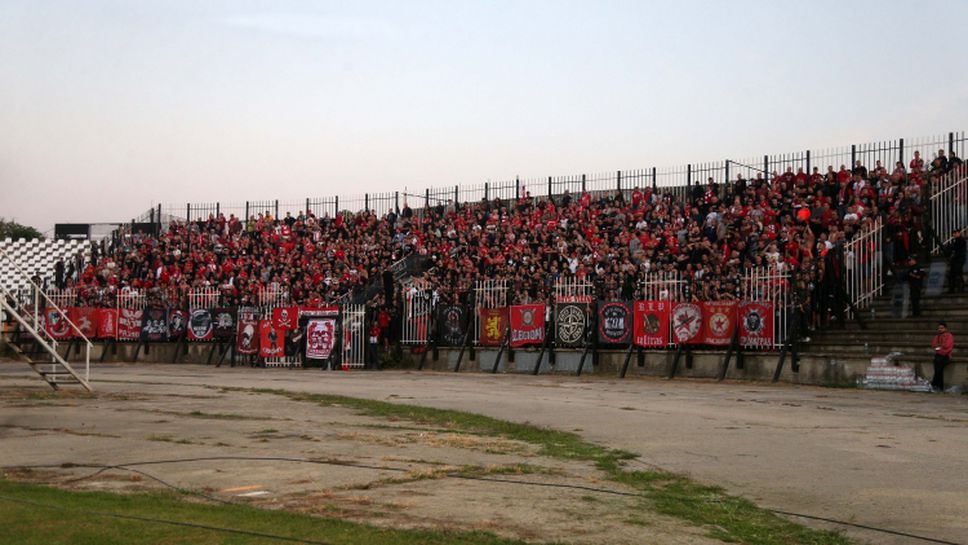 "Червените" изпълниха сектора за гости на стадион "Локомотив" в Пловдив
