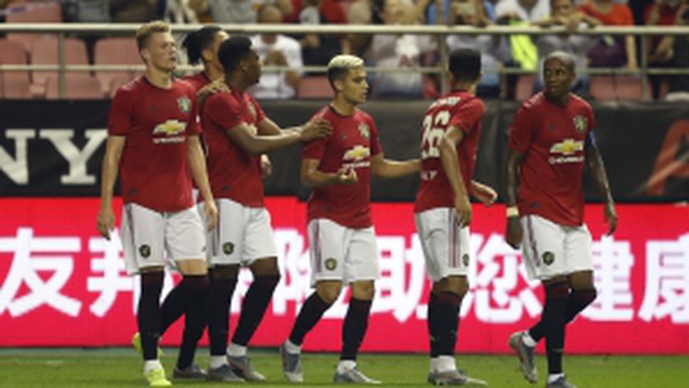 Тотнъм - Ман Юнайтед 1:2