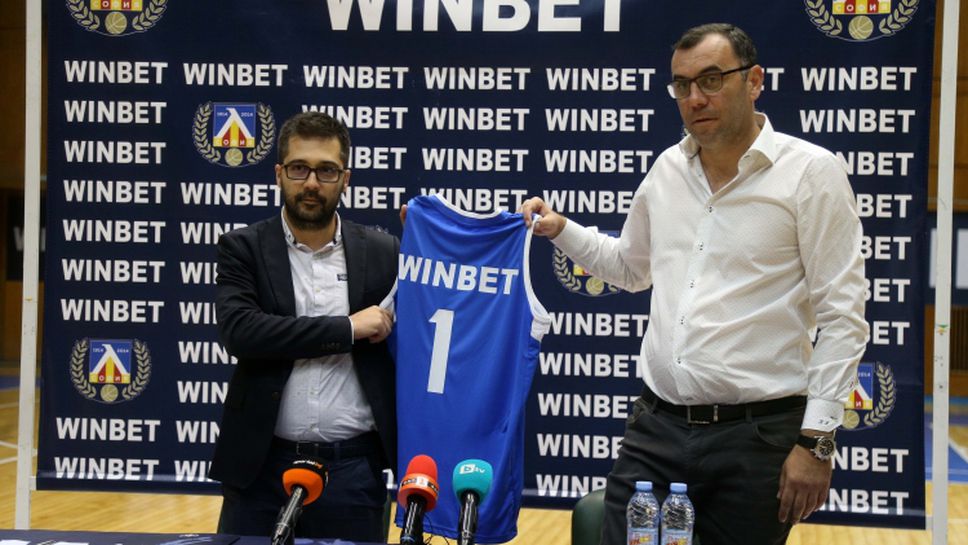 Левски Лукойл подписа спонсорски договор с WINBET