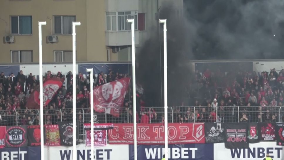 Феновете на ЦСКА-София запалиха поредната димка