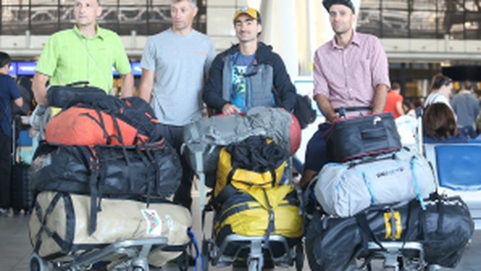 Българската експедиция за „Nayser Brakk“ излетя за Исламабад