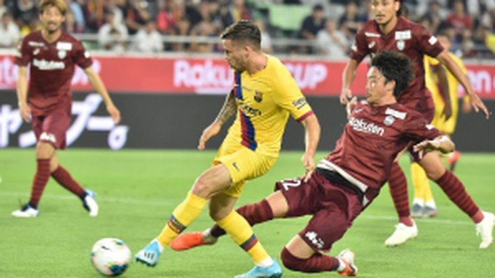 Висел Кобе - Барселона