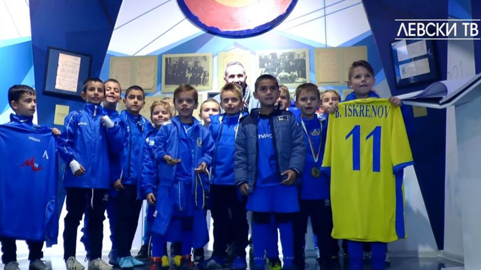 "Сините" юноши се докоснаха до историята на Левски