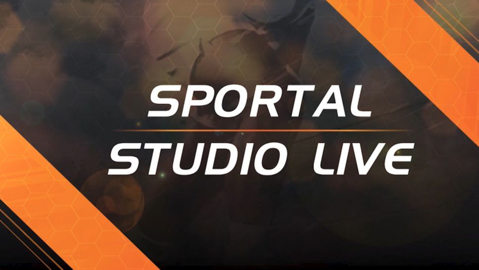 Унижение за Лудогорец в Испания – "Sportal Studio Live" след загубата с 6:0 от Еспаньол