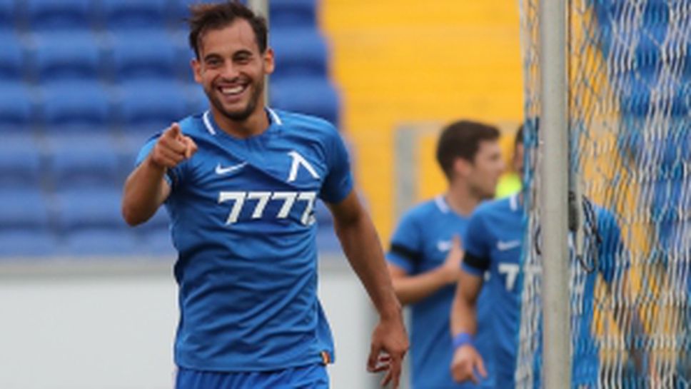 Левски - Ботев (Пловдив)