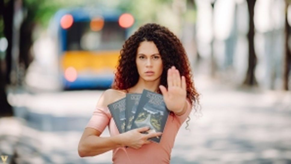 Красива шампионка и топ фотограф подкрепиха мисията на книгата "Останете живи"