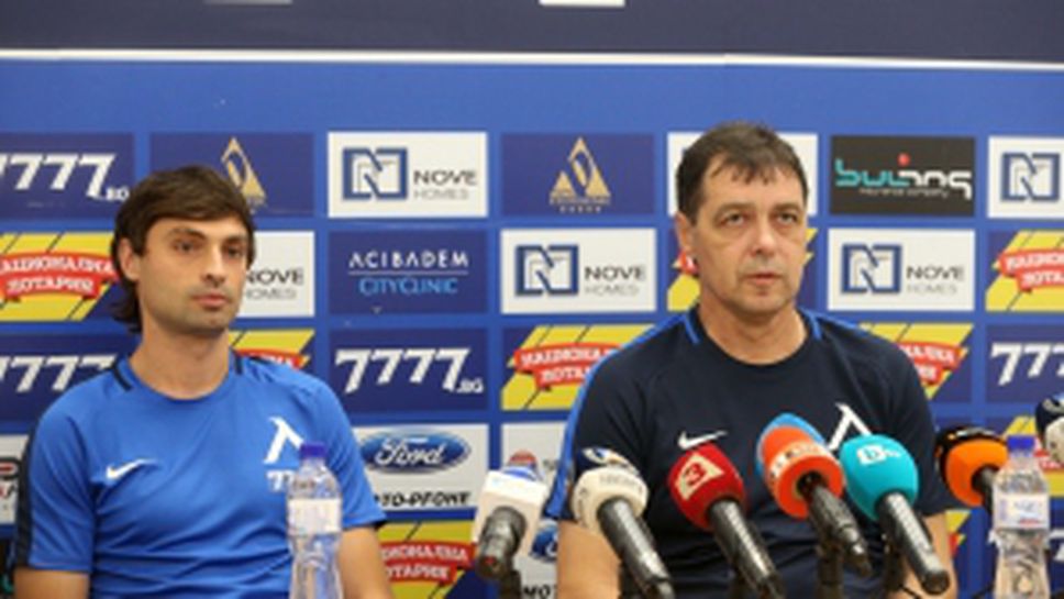 Пресконференция на Петър Хубчев