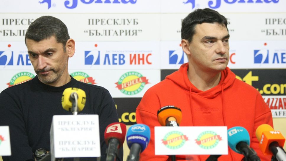 Официално поискаха смяната на Данчо Лазаров