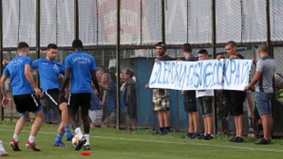 Тренировка на Левски преди мача с АЕК Ларнака