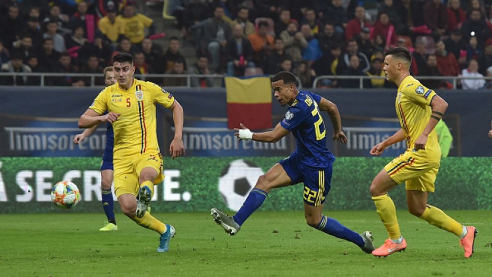 Румъния – Швеция 0:2