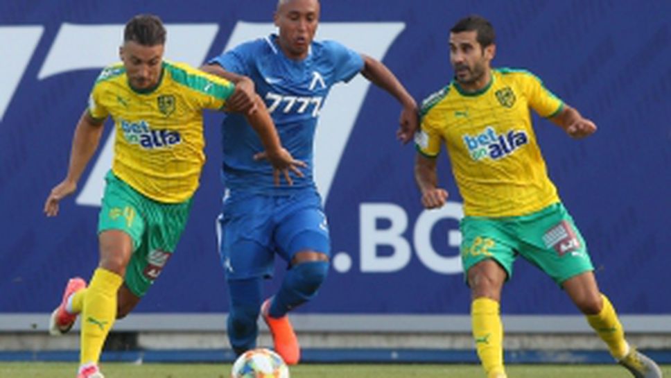 Левски - АЕК (Ларнака)