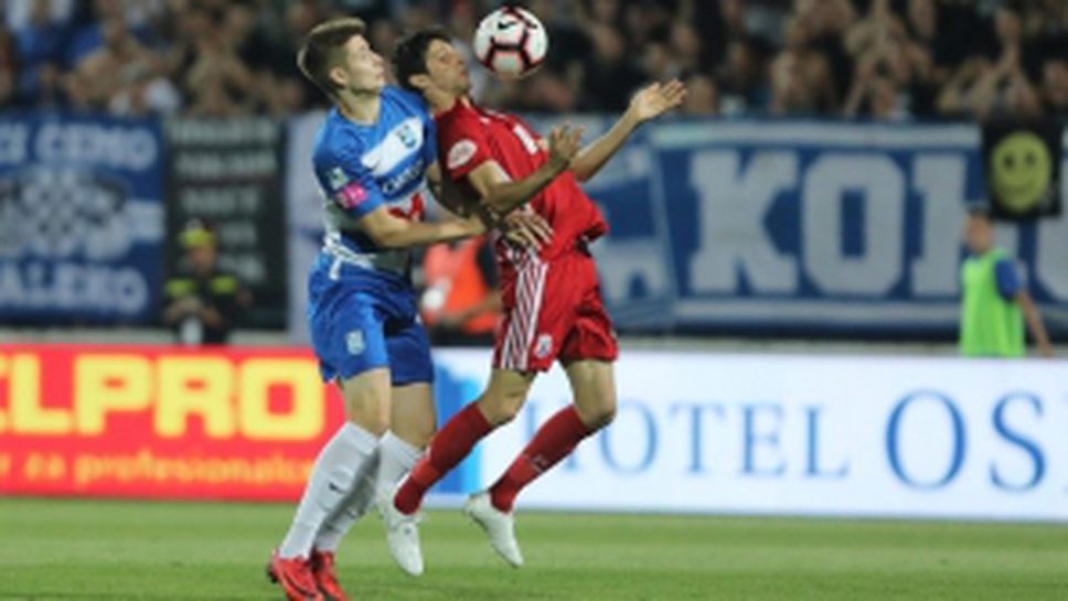 Осиек - ЦСКА-София