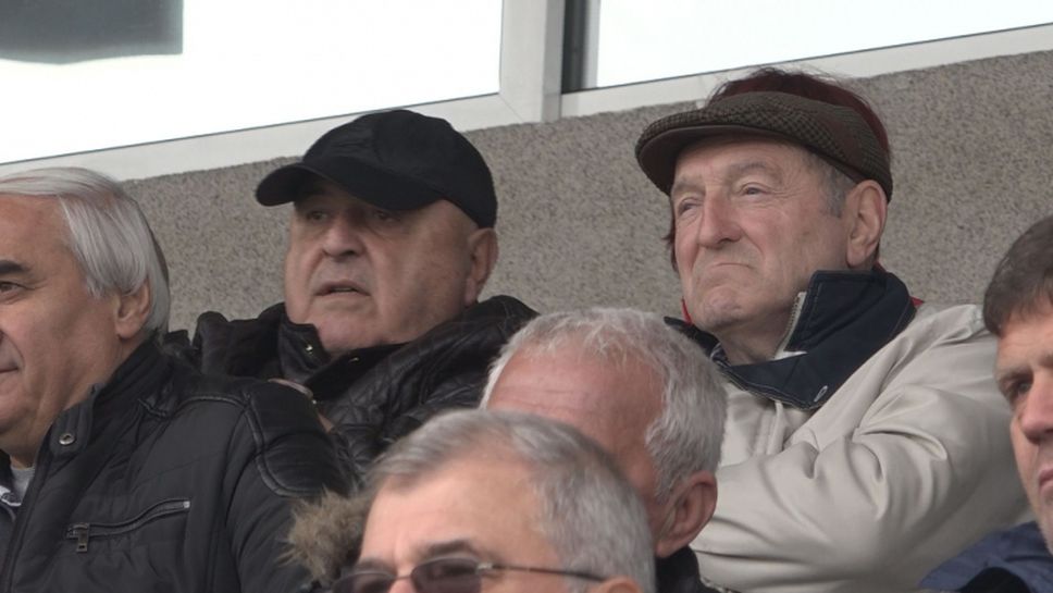 Венци Стефанов в компанията на Михаил Касабов и Емо Костадинов в ложите на стадион "Славия"